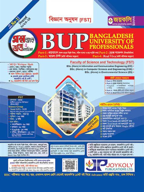 Image result for Bup Course Outline