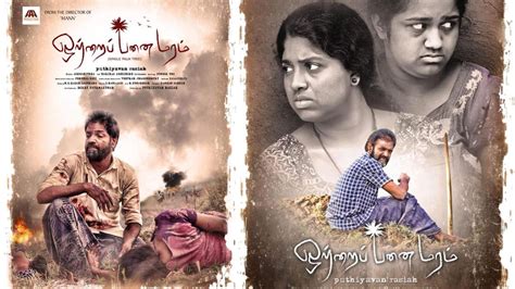 SDC TechMedia Limited