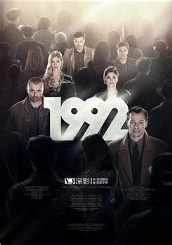 1985年 - 720P|1080P高清下载 - 欧美电影 - BT天堂