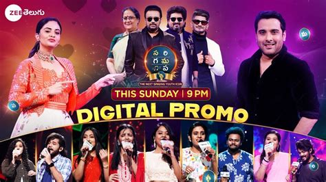 Saregamapa Lil Champs | Auditions 19th July 2025 | Hanamkonda|Mana Voice Tv
