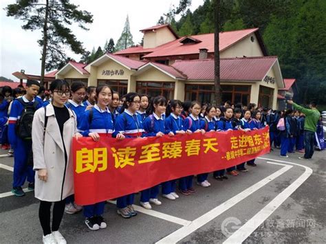 长沙雅境中学：全区首启研学之旅 师生“探寻”大围山 - 三湘万象 - 湖南在线 - 华声在线