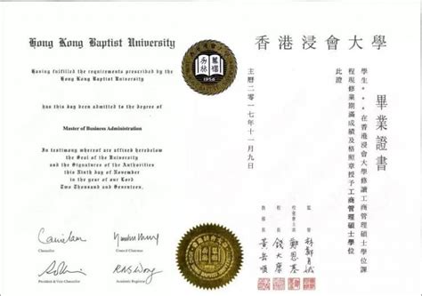 香港大学管理学是哪个学院
