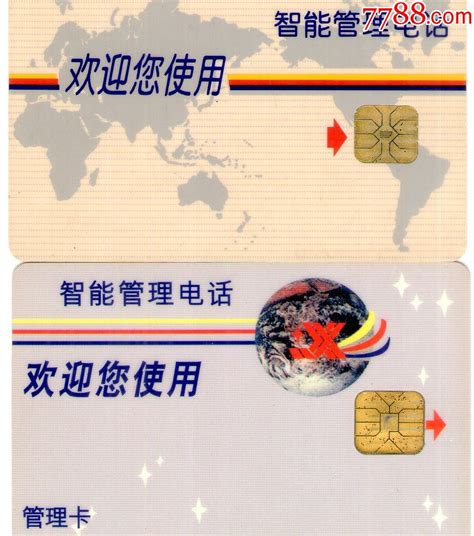 淄博99年邮票预订卡A卡-价格:5元-se15717133-邮票卡/集邮卡-零售-7788收藏__收藏热线