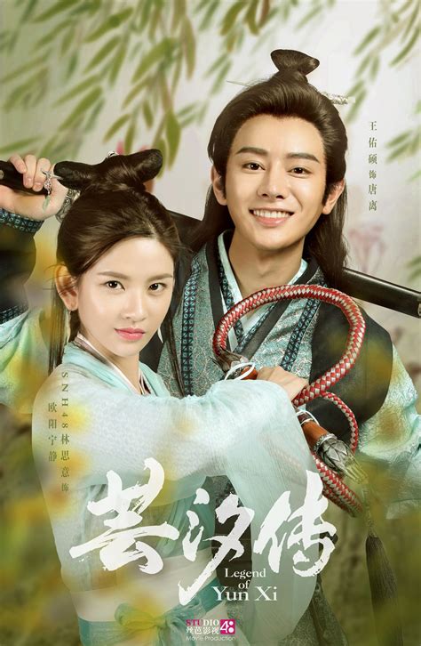 Pin by charlene tran on Legend of Yun Xi 芸汐传 (2018) | Legend, Chinese ...