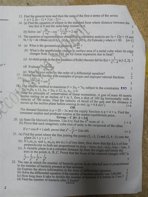 Maths Model Questions 的图像结果
