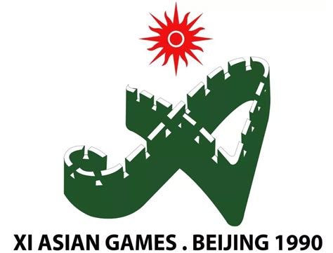 1990年北京亚运会口号：团结 友谊 进步-搜狐体育