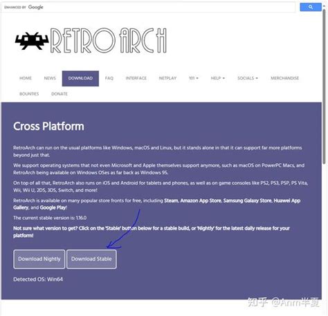 Using RetroArch 的图像结果