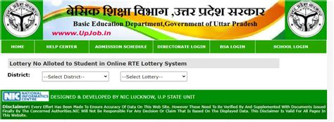 Lottery Result District Wise Free Admission in Private School of Up ...