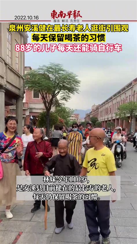 高寿啊！88岁的儿子牵着110岁的母亲逛街引围观-直播吧