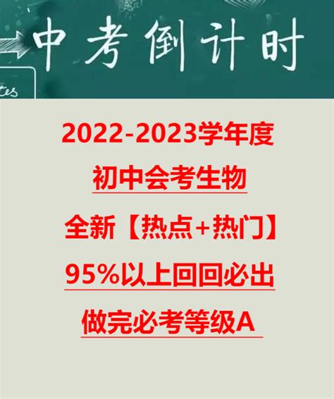 重磅！黑龙江省初中学业水平考试、高中招生录取改革方案征求意见中_腾讯新闻