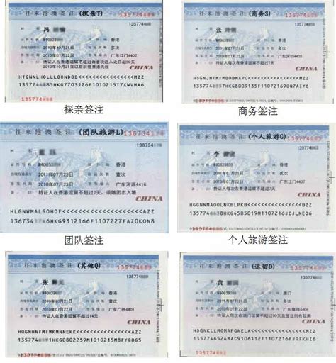 香港澳门商务签证需要材料清单 小编教你如何整理材料？_旅游签证问题【重庆中国青年旅行社】
