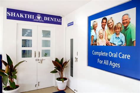 Shakthi Dental Clinic, Electronic City, Bangalore