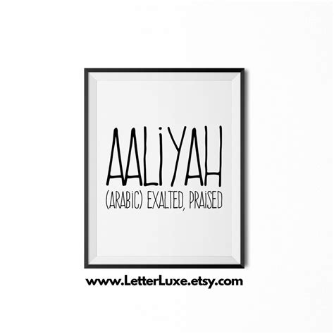 Aaliyah Name Meaning Art, Aaliyah Printable Baby Shower Gift, Nursery ...