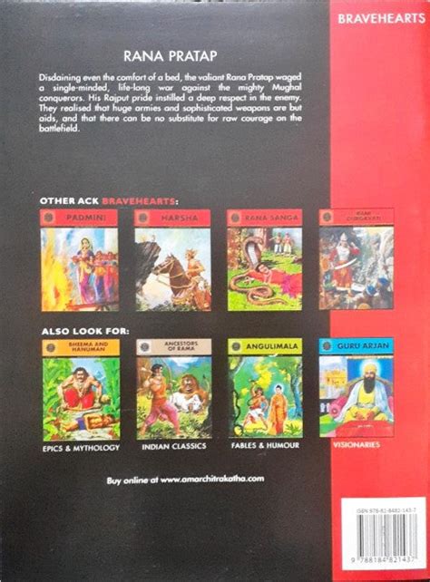 Rana Pratap (Amar Chitra Katha) Vol. 563 – Books and You