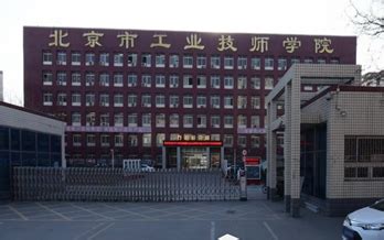 北京工业大学 校徽 LOGO设计图__公共标识标志_标志图标_设计图库_昵图网nipic.com