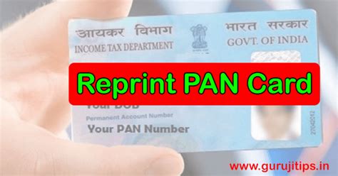 Image result for Pan Card Reprint Request