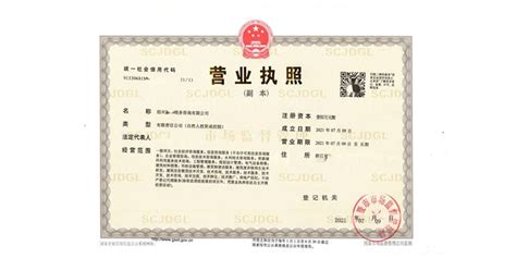 2022年杭州代办营业执照要多少钱？代办营业执照需要哪些手续？ - 知乎