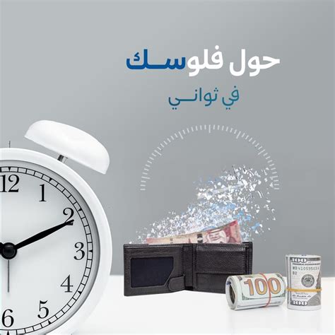 Thawani Cash (agents) - SHARQ YEMENI BANK FOR ISLAMIC MICROFINANCE