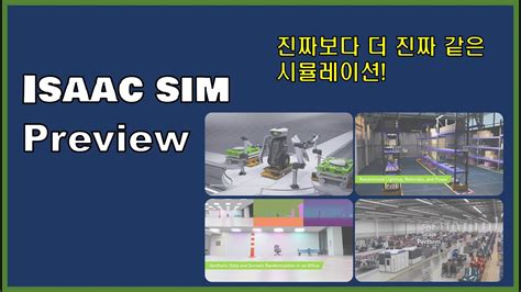 Image result for Isaac Sim Spooling Simulation