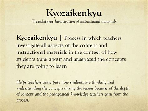 Lesson Study Videos 的图像结果