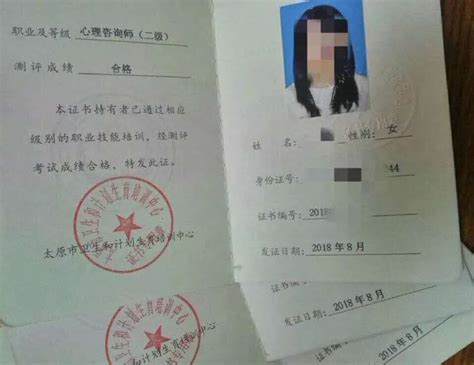 5月1日起，四川全省启用二建注册证书等11类电子证照 - 知乎