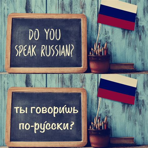 10 Facts You Never Knew About the Russian Language | milestoneloc.com