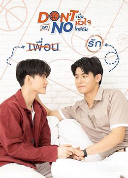 《倾心相印》2021年泰国爱情,同性电视剧在线观看_蛋蛋赞影院
