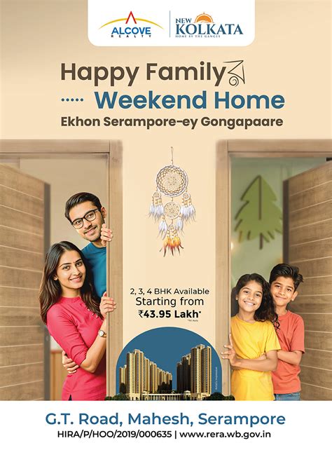 2 & 3 BHK In Serampore