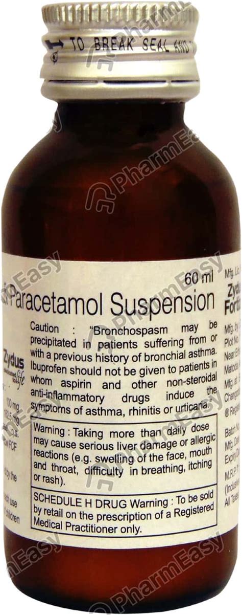 Imol Suspension 60ml: Uses, Side Effects, Price & Dosage | PharmEasy