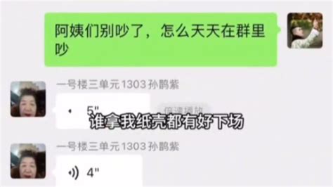 The XX-Intro 现场-A4isg-默认收藏夹-哔哩哔哩视频