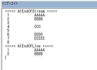 Image result for TextStream Block Text Manipulation