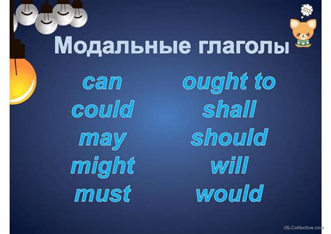 English Grammar Tree Modals 的图像结果