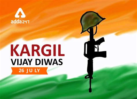 26 July: Kargil Vijay Diwas | 26 जुलै: कारगिल विजय दिवस
