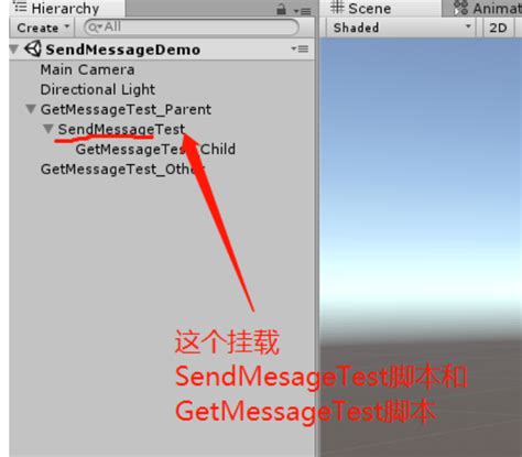 SendMessage Unity 的图像结果