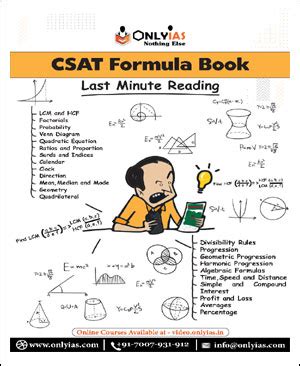 Only IAS-UPSC CSAT Formula Book-English Medium-Notesindia