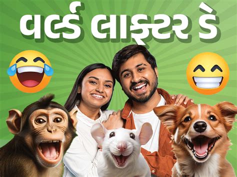 Not only humans, animals also laugh.