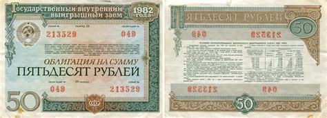 000 rubles in 1986