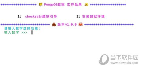Checkra1n Free 的图像结果