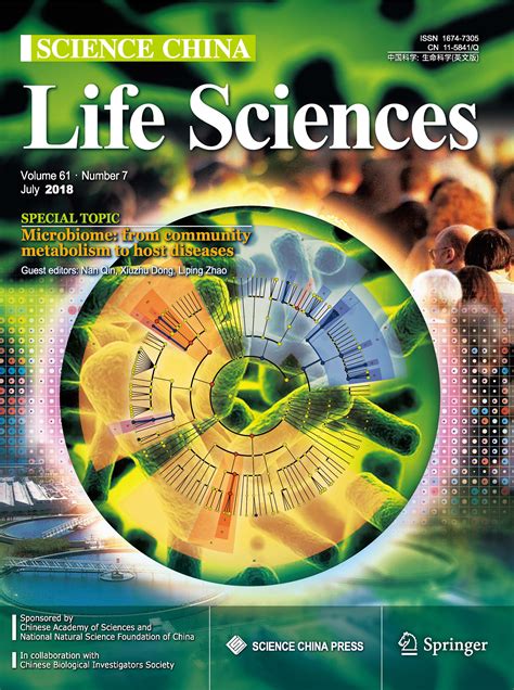 Science杂志封面 的图像结果