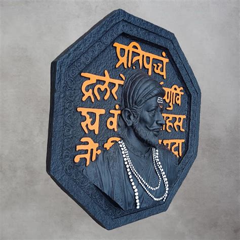 Buy Shivaji Maharaj With Mudra Wall Hanging by Satgurus Online – Satguru's