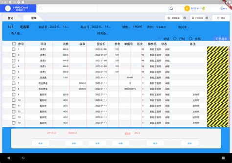 How to Use Flutter Screenutil 的图像结果