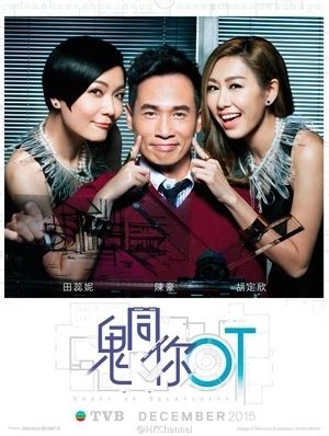 香港tvb最新电视剧2015国语在哪个网站看-