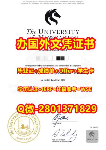 国外学位证书代办霍夫斯特拉大学文凭学历证书 | PPT