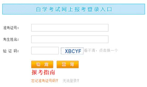 2021年4月广西自考报名时间及注意事项 - 自考生网