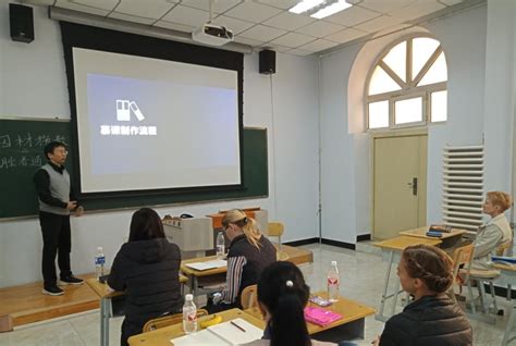 2019年俄罗斯阿穆尔大学汉语教师短期培训圆满落幕-国际教育学院