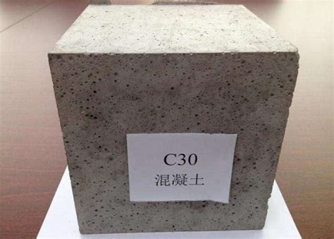 c30混凝土单价是多少，c30混凝土一方多少水泥！_楚汉网-湖北门户