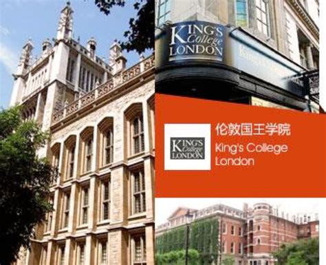 英国本科留学-伦敦国王学院会计与金融本科详解+案例分享 - 知乎