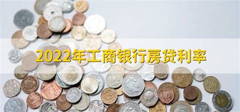 2019-2022历年LPR利率一览表(历年贷款基准利率表图)_金纳莱网