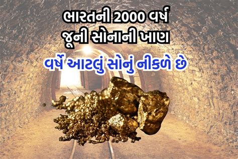 ગુજરાત @ ૭૫ ડિઝાઈનની થીમ પર આક્રર્ષક લોગો તૈયાર કરો, 3 લાખનું ઈનામ ...