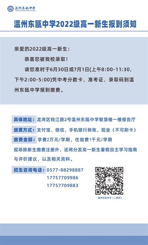 2022级新生报到温馨提示及入学疫情防控指引-深圳大学本科招生网